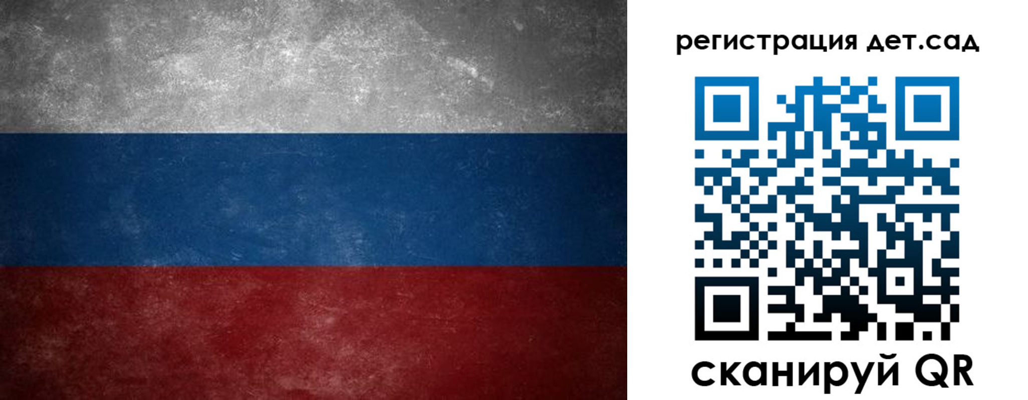 временная регистрация для всех в Вологде