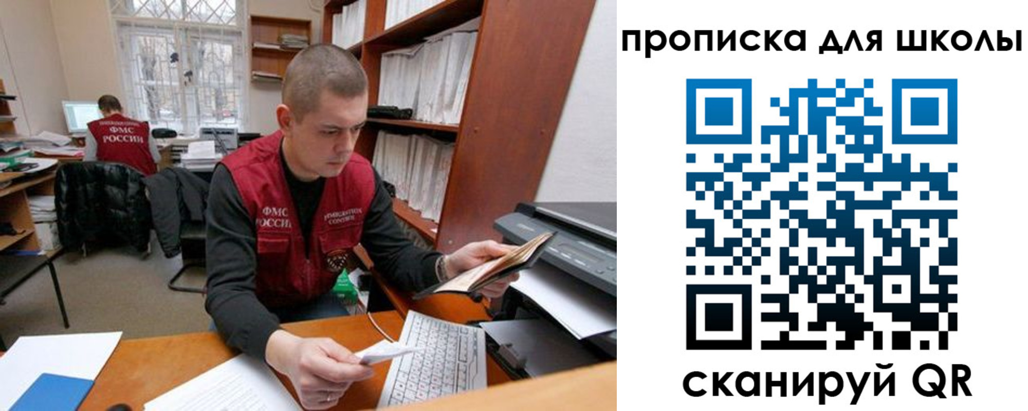 временная регистрация гарантия в Вологде