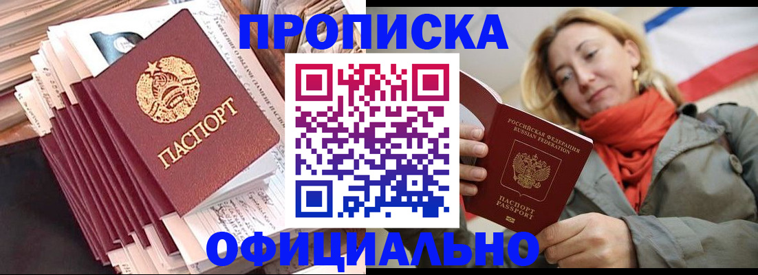найти адрес прописки в Вологде